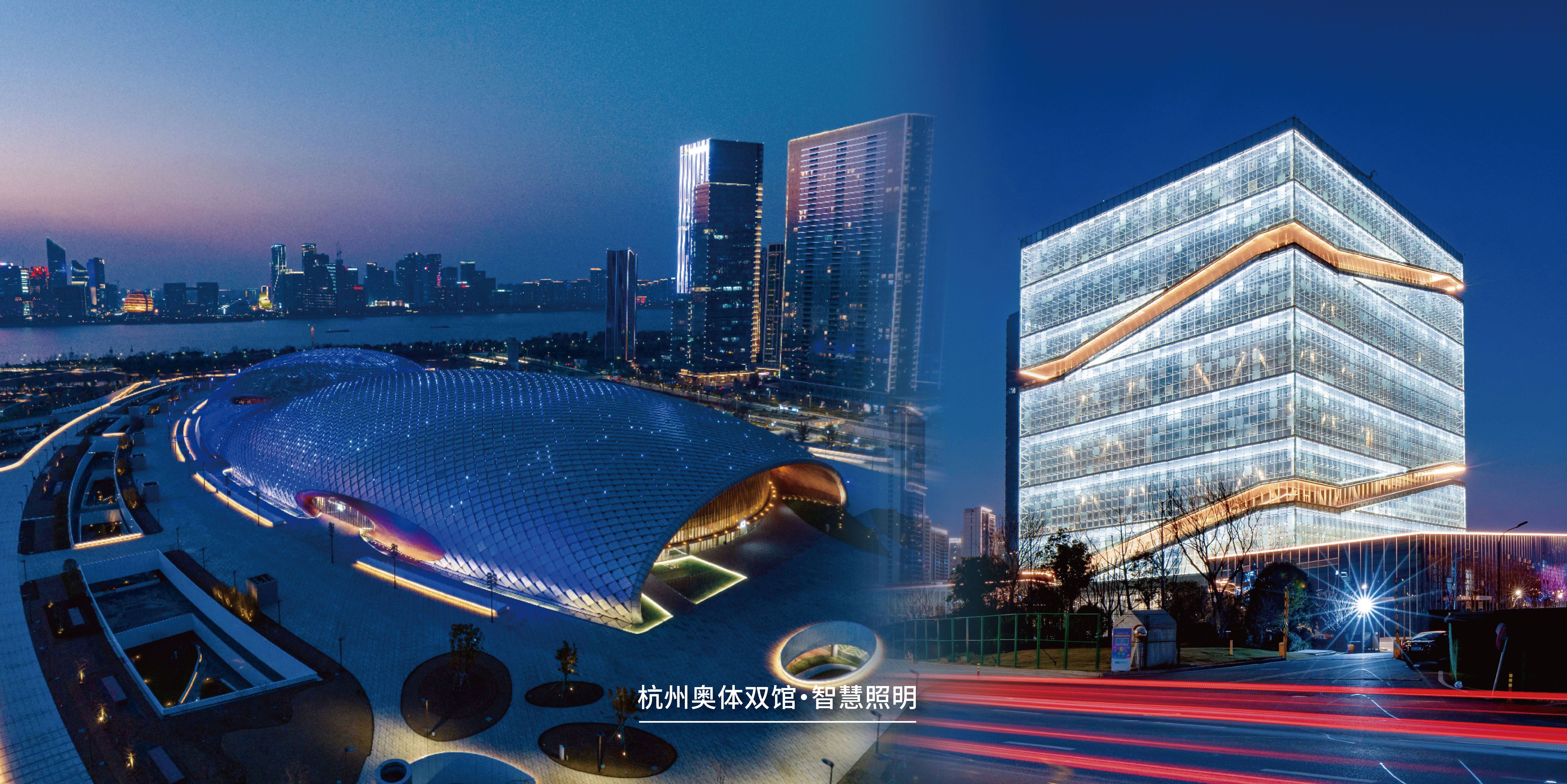 杭州奧體雙館banner